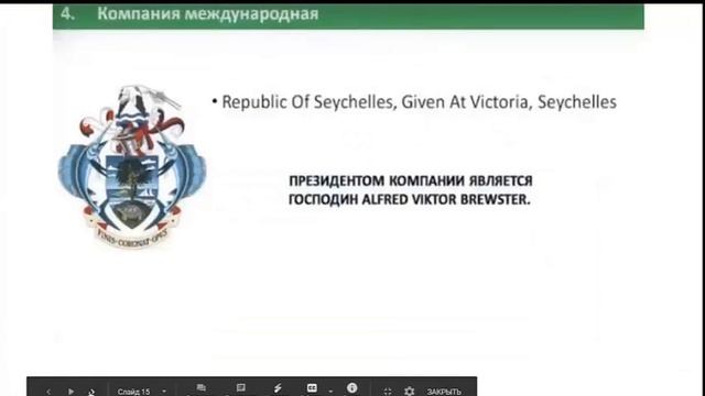 ЭНЦИКЛОПЕДИЯ New millennium Center LTD смотреть онлайн