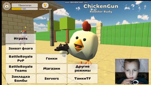 КАК СКАЧАТЬ CHICKEN GUN НА ПК!? ЕСТЬ ОДИН СПОСОБ! смотреть онлайн