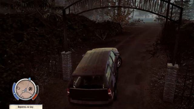 State Of Decay Year One Survival Edition #4 смотреть онлайн