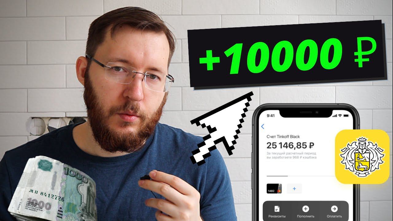 Пришли дивиденды от Роснефть, Татнефть 9000 рублей. Выплата впечатляет Мои дивиденды в 2023 году смотреть онлайн