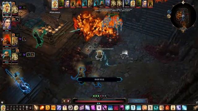 Divinity: Original Sin-2. Квест Вкус Свободы (Лич) смотреть онлайн