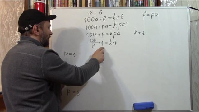Как найти 2 двузначных числа a и b, которые при записи подряд образуют число, делящееся на ab? смотреть онлайн