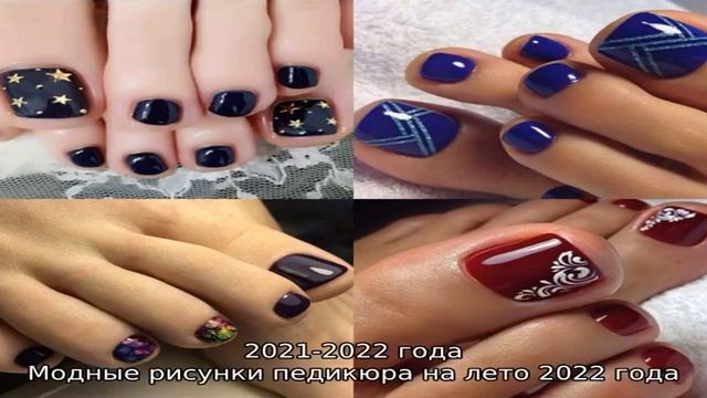 Педикюр — модные тенденции 2021-2022 года: фото 100 штук. Идеи дизайна ногтей 2021-2022 года на но. смотреть онлайн