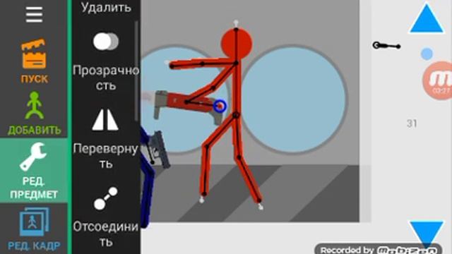 Делать анимации Рисуем мультфильмы 2 йоу смотреть онлайн