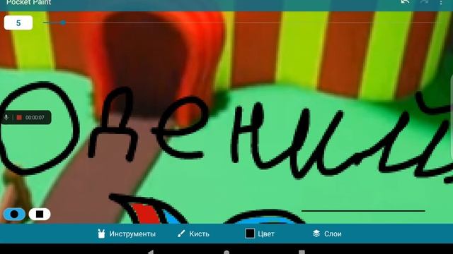 не удивительный буквовой школак в каментариях... смотреть онлайн