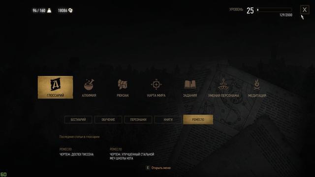 Просто играю в Witcher 3 смотреть онлайн