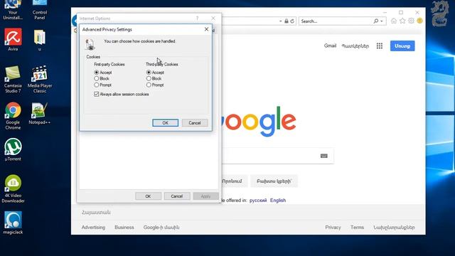 How to Disable Cookies in Internet Explorer смотреть онлайн