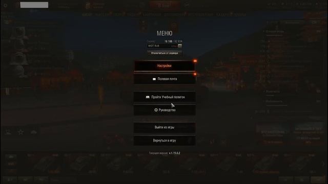Как убрать мыльную картинку в WorldofTanks? Исправляем за 2 минуты! смотреть онлайн