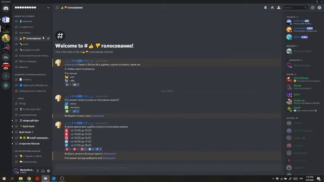 Roblox Studio для новичков. Часть 7 - Values (Значения): Int; Bool; String. смотреть онлайн