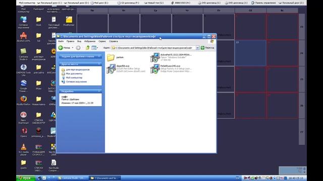 Perl - урок №1: Введение(установка)