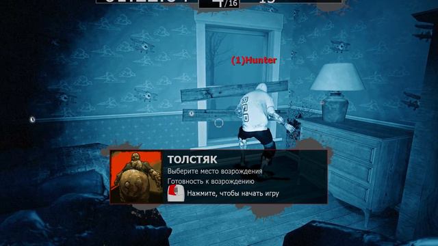 Охотник пытается сломать окно смотреть онлайн