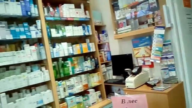 Аптека Первомайская смотреть онлайн