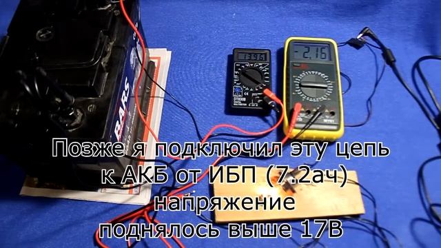 Как зарядить АВТОМОБИЛЬНЫЙ АККУМУЛЯТОР от зарядки НОУТБУКА? смотреть онлайн