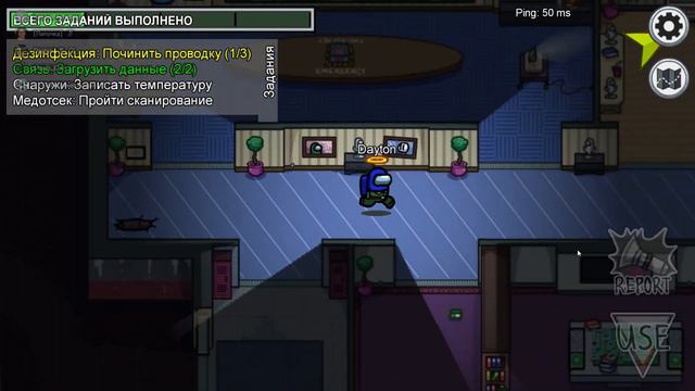 Мегамозг в Among Us!!!! смотреть онлайн