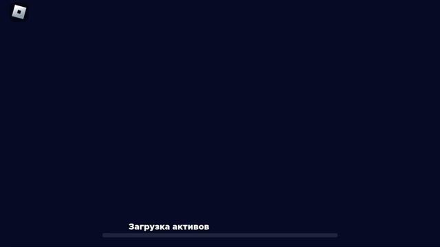 Захват флага в роблокс часть первая смотреть онлайн