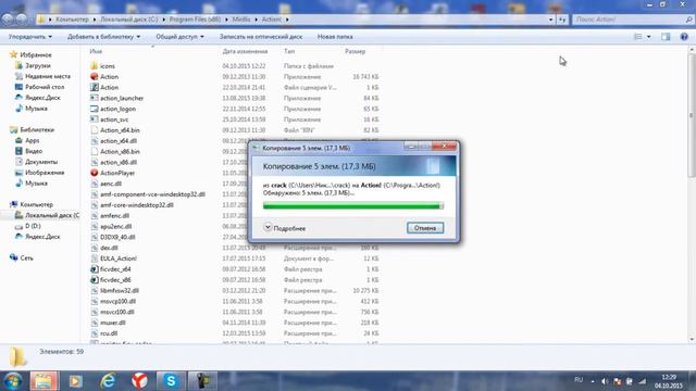 Где скачать программу Action + Crack! смотреть онлайн