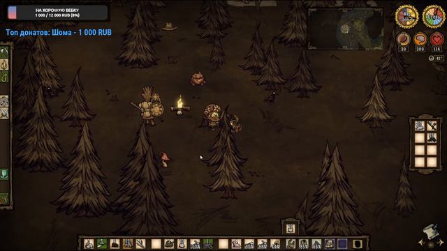 Don't Starve Together | Учимся играть смотреть онлайн