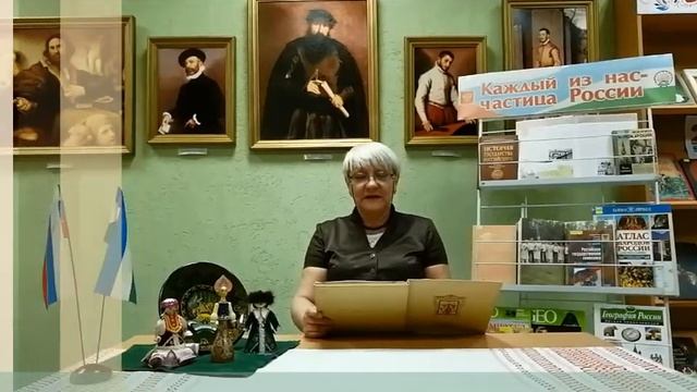 Информационно-поэтический час Единство-сила России