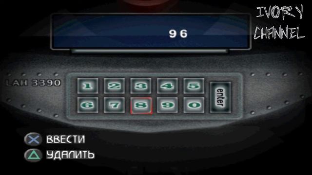 Galerians (PS1) - киборг убийца (cyborg killer) #2 смотреть онлайн