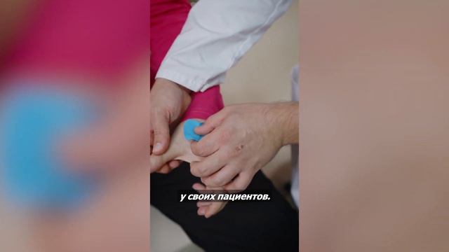 Курс Магнитотерапии от Университет Сферы Услуг МИКА смотреть онлайн