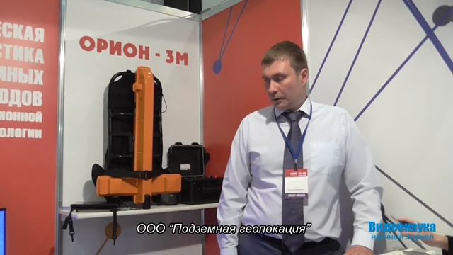 Выставка-конгресс "Защита от коррозии-2016" смотреть онлайн