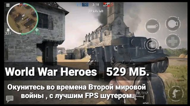ТОП ШУТЕРОВ НА АНДРОИД ! Лучшие шутеры на телефоне ! смотреть онлайн