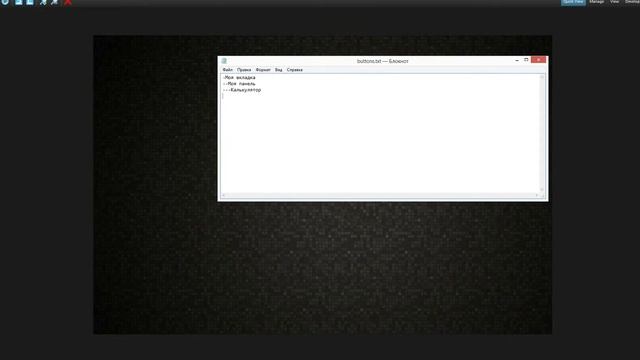 Legantmar Ribbon Python v0.1 смотреть онлайн