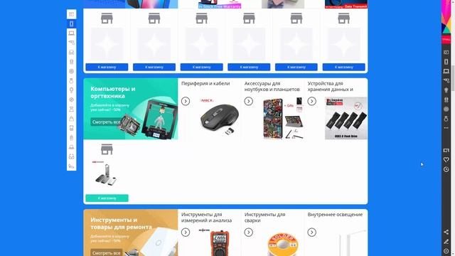 РАСПРОДАЖА на АлиЭкспресс 2019 - СКИДКИ до 50%, КУПОНЫ! - Интересные гаджеты смотреть онлайн