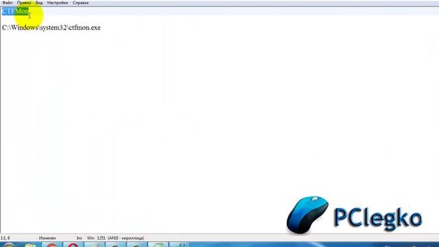 Как восстановить языковую панель windows смотреть онлайн