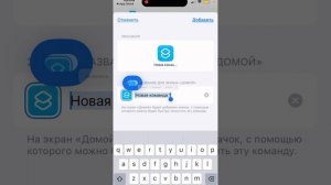Как сделать красивые иконки приложений на ios |.Iphone.| []