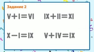04. Математика 3 класс - Числа от 1 до 1000.  Нумерация