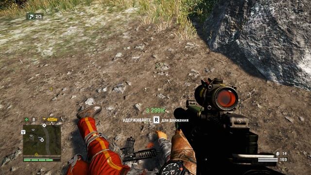 FarCry4 доставка груза золотому пути