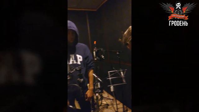 Запись голоса. Backstage Гродень смотреть онлайн
