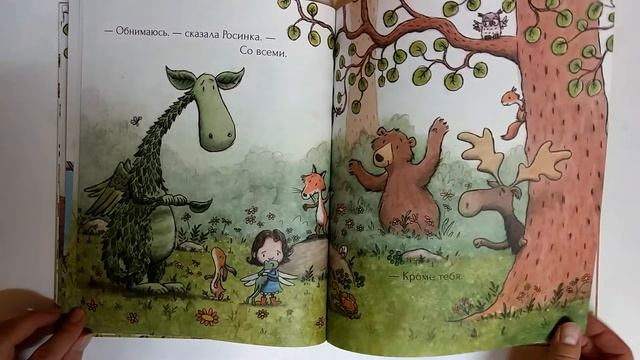 Слоппи хочет обниматься смотреть онлайн