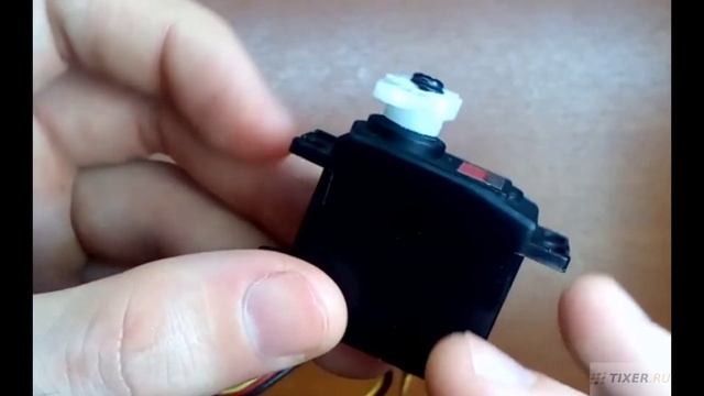 Сервопривод