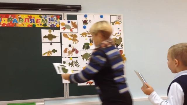 1 класс аппликации из листьев смотреть онлайн