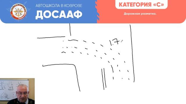Категория "C" - Урок №12 смотреть онлайн