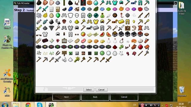 Как сделать мод. MCreator 1.6.4 (Текстура и Предмет) №1