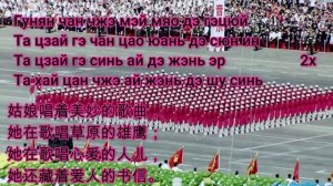 Катюша на Китайском. Произношение и транскрипция песни. 喀秋莎