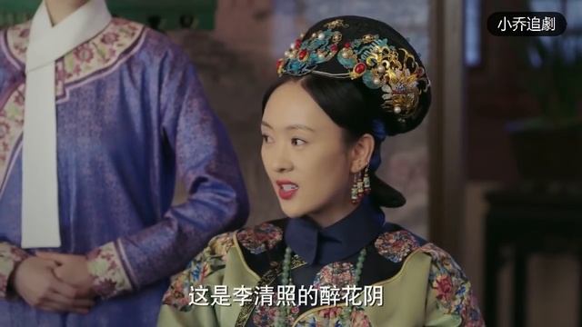 太后賜給皇帝1位絕色美女，迷得霸道皇帝移不開眼，后宮嬪妃又暗中嫉妒了！ смотреть онлайн