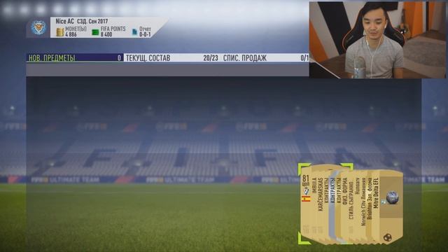 ОБЗОР FIFA 18 НА NINTENDO SWITCH смотреть онлайн