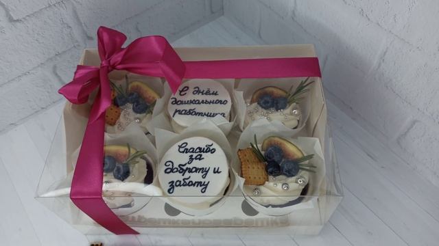 Капкейки "День воспитателя" смотреть онлайн