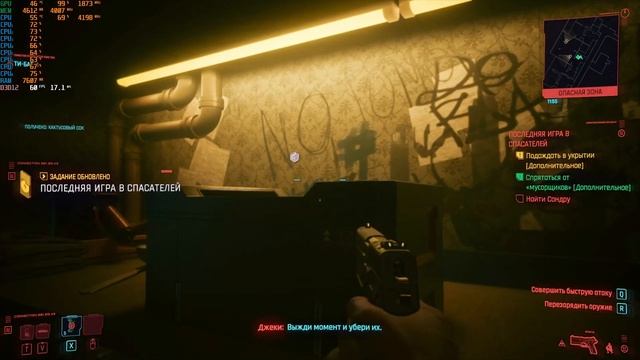 Cyberpunk 2077 Gameplay GTX 1060 6GB смотреть онлайн