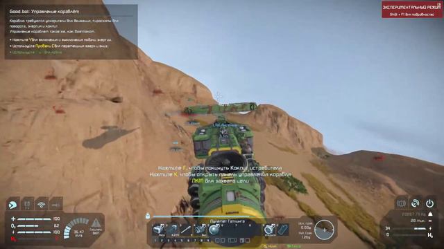 #Space Engineers идем к осаде пиратской базы смотреть онлайн