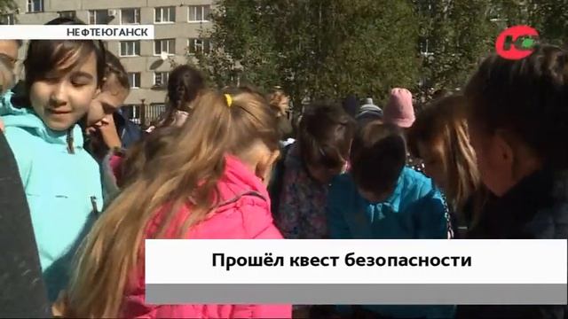Юганских школьников научили, как вести себя с незнакомцами смотреть онлайн