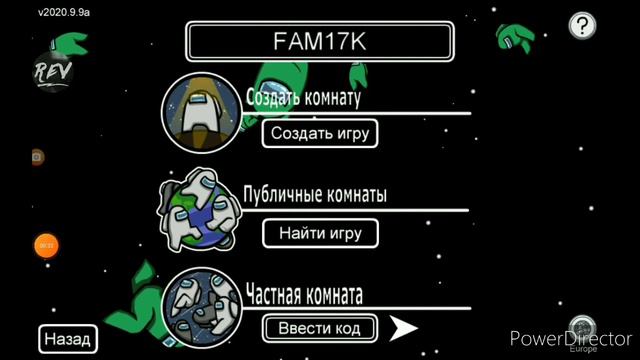 Баг в Among Us смотреть онлайн