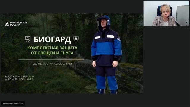 Как обезопасить работников от клещевых инфекций смотреть онлайн