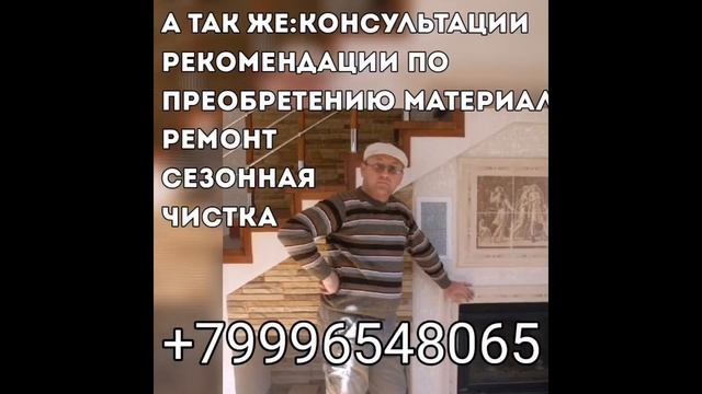 Печник. Адрес: г. Сочи смотреть онлайн