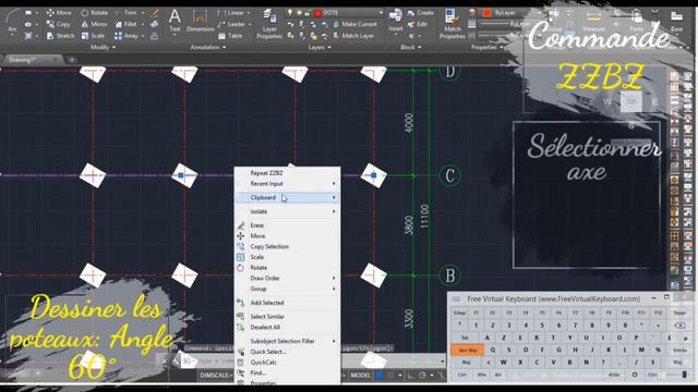 Dessiner les poteaux angulaires à l'aide yqarch autocad column | YQArch AutoCAD Tutorial смотреть онлайн
