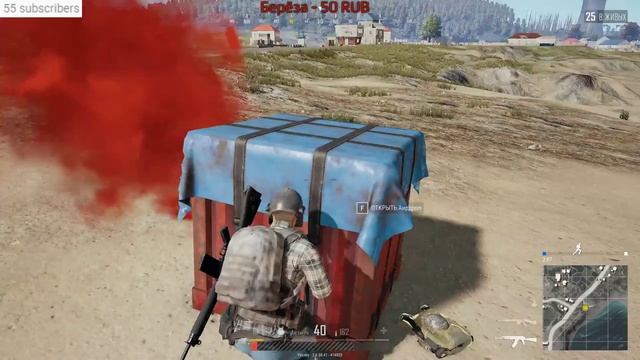 Ламповый PUBG / PLAYERUNKNOWN'S BATTLEGROUNDS (1080) смотреть онлайн